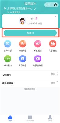 微信图片_20231005225926